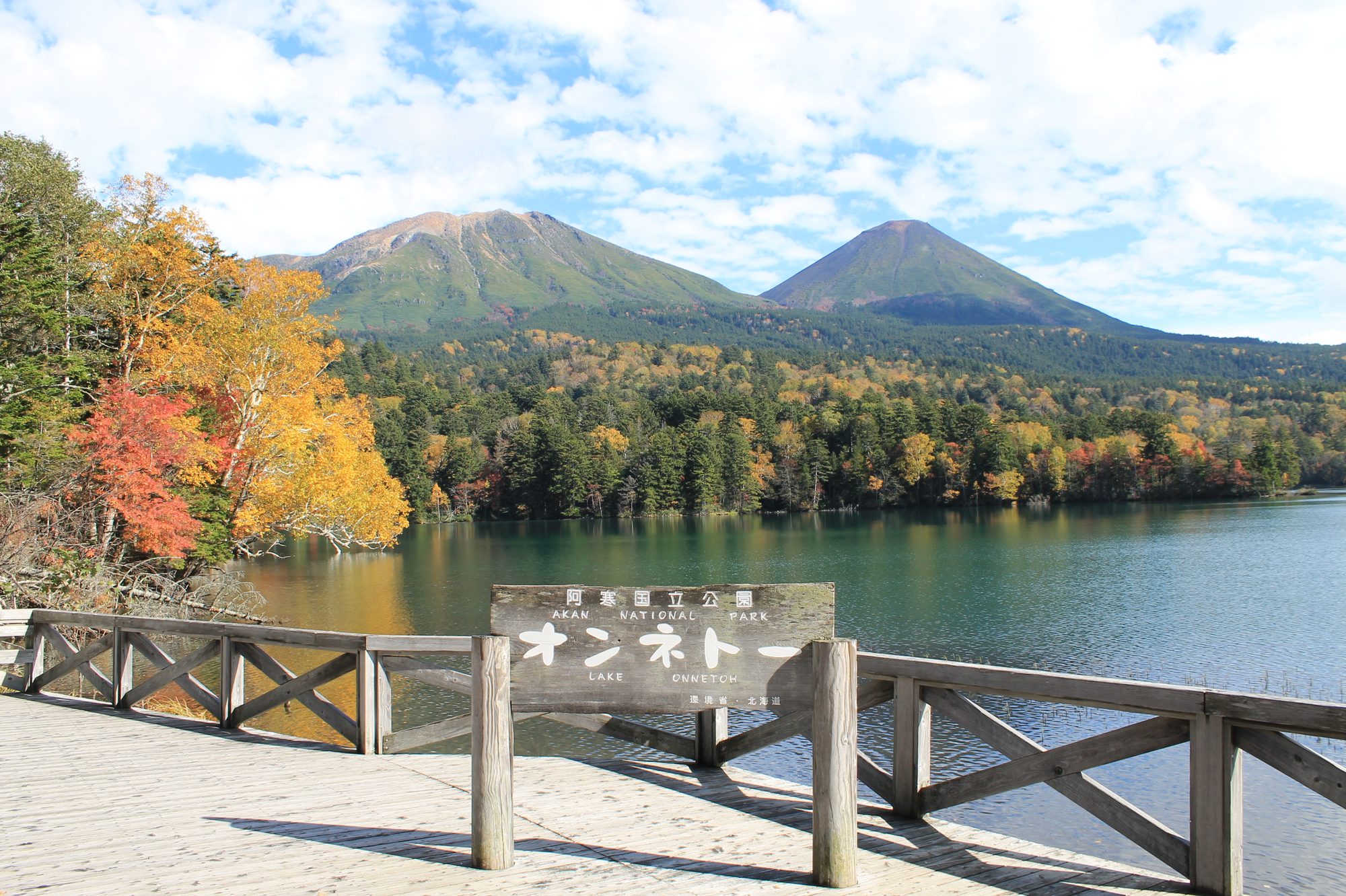 Autumn colors at Lake Onnetoh, Akan National Park, Hokkaido